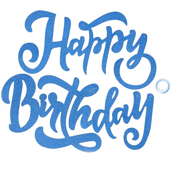 Гирлянда надпись 20х100см Happy Birthday элегантный Голубой с блестками