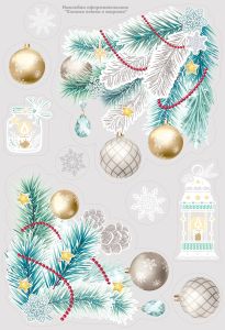 Наклейка для оформления А3 Еловые ветки с шарами