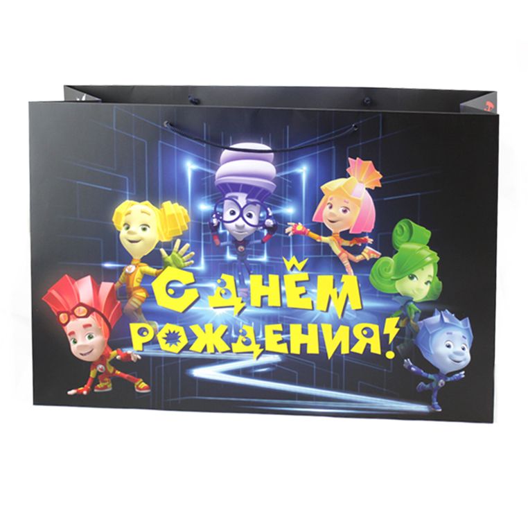 Пакет бумажный Фиксики С Днем Рождения 52х35х17см ВС