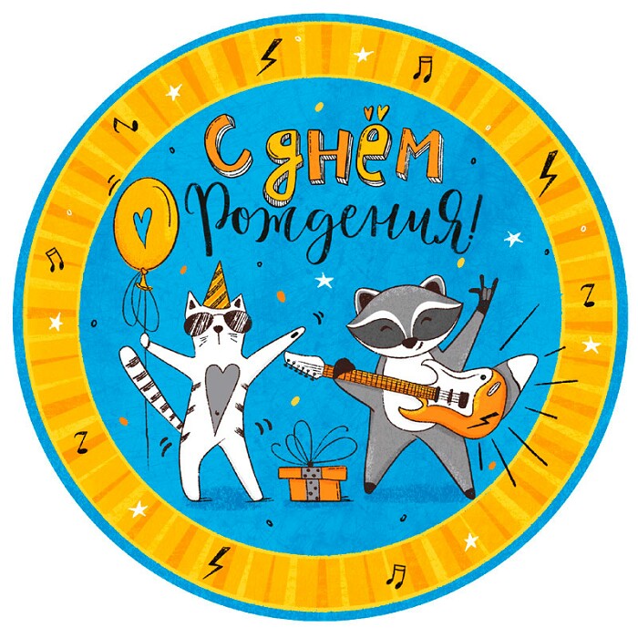 Тарелки бумажные 180мм Днем Рождения Веселые зверята (уп6) ВС