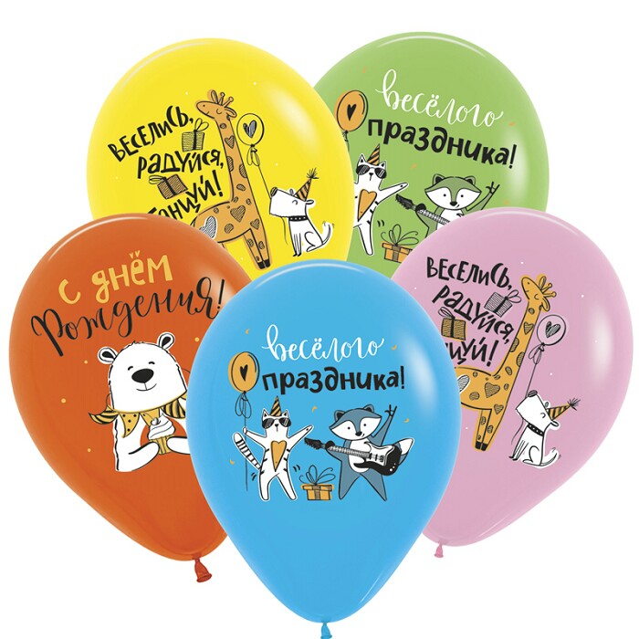 Шар латекс с рисунком 12"DC пастель Веселые зверята ассорти 50шт
