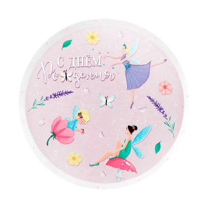 Тарелки бумажные 180мм СДР Сказочный мир (уп6) ВС