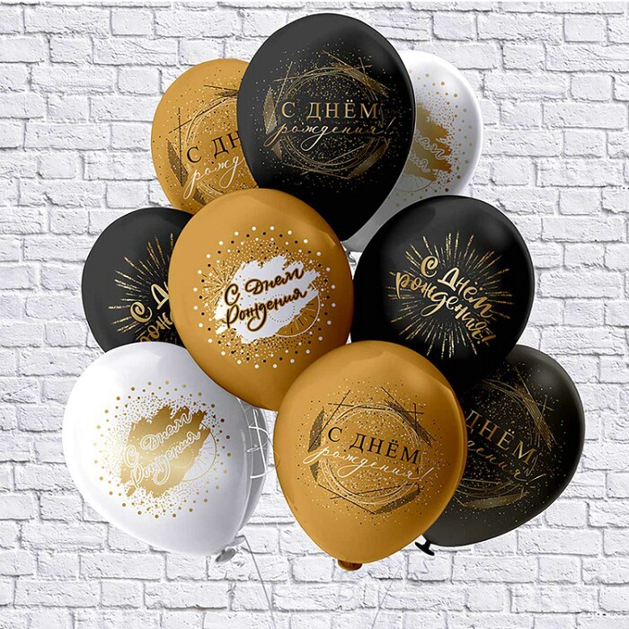 Шар латекс с рисунком 12''БК пастель 2ст 2цв СДР черный золото (25шт) Таиланд