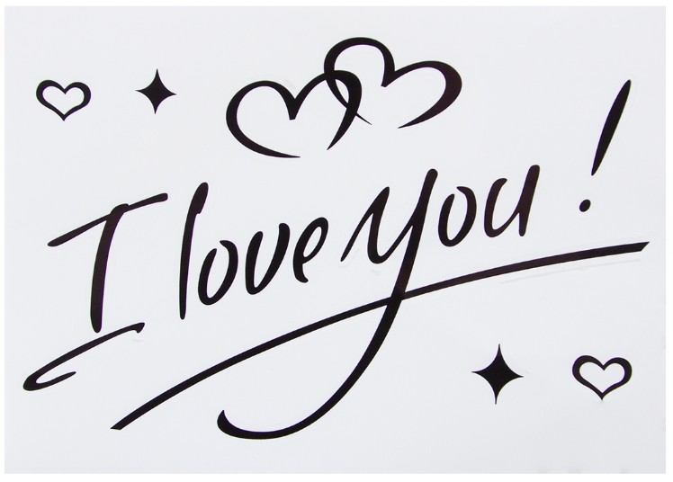 Наклейка на шары и подарки I Love You 19,5х27см Черный Глянец 1шт