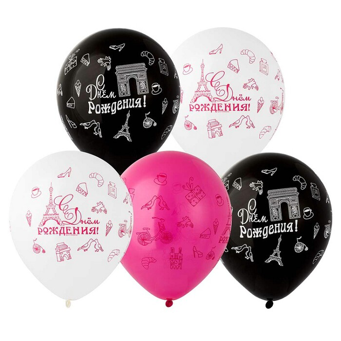 Шар латекс с рисунком 12''ВЗ пастель С ДР Париж шелк (25шт)