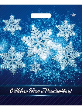 Пакет ПЭТ с вырубной ручкой 45х38см Мерцание снежинок