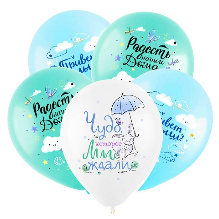 Шар латекс с рисунком 12"/DC пастель Привет малыш ассорти (50шт)