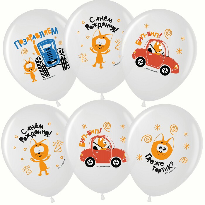 Шар латекс с рисунком 12" ВВ пастель Синий трактор и Котенок Котэ Белый 200 1ст 25шт