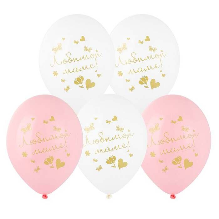 Шар латекс 14"/Bb пастель Любимой маме Бельгия