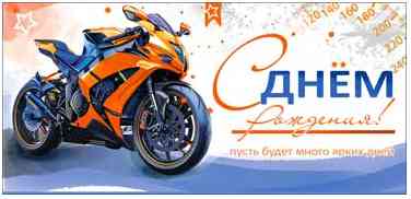 Конверт для денег С Днем Рождения! ФДА