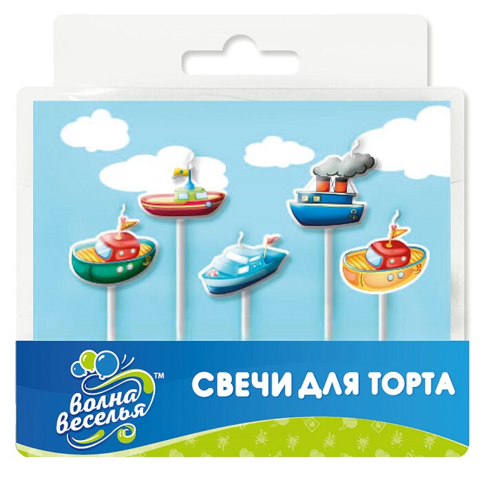 Свечи набор на пиках Фигура Кораблики 6см (уп5)