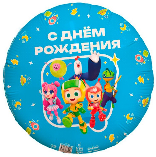 Шар фольга с рисунком 18''/AG круг СДР Геройчики