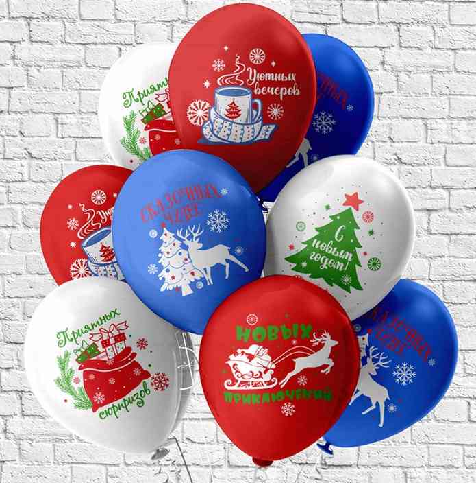 Шар латекс с рисунком 12"/БК пастель Праздник НГ (25шт)