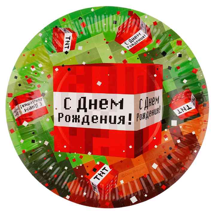 Тарелки бумажные 180мм Пиксели С Днем Рождения! (уп6) ДБ