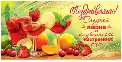 Конверт для денег Поздравляем
