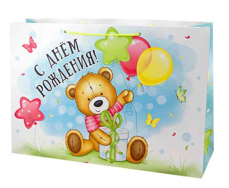 Пакет бумага 52х35х17см Милый мишка