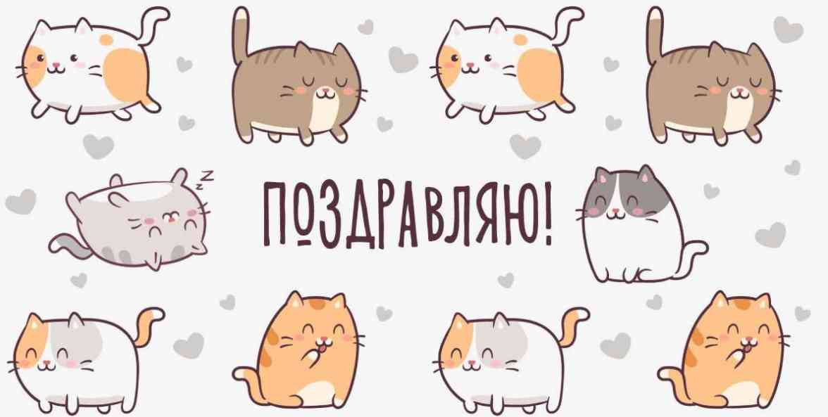 Конверт для денег Поздравляю!