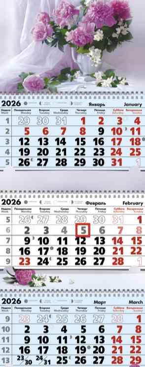 Календарь 2026 квартальный Пионы Келинс