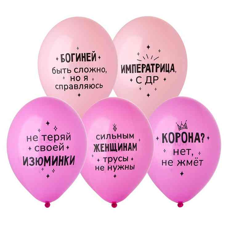 Шар латекс с рисунком 14"Bb пастель Моей Сказочной Бабе (50шт)