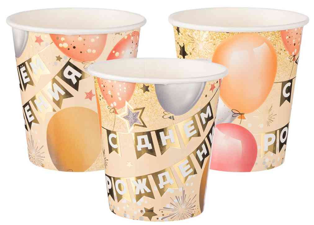 Стаканы бумажные 250мл С Днем Рождения Флажки (уп6) ВВ