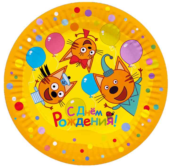 Тарелки бумажные 180см Три Кота Веселый День Рождения (уп6) ДБ