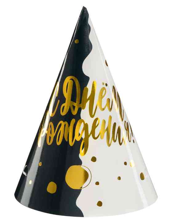 Колпак бумажный День и Ночь Металлик (уп6) ВВ