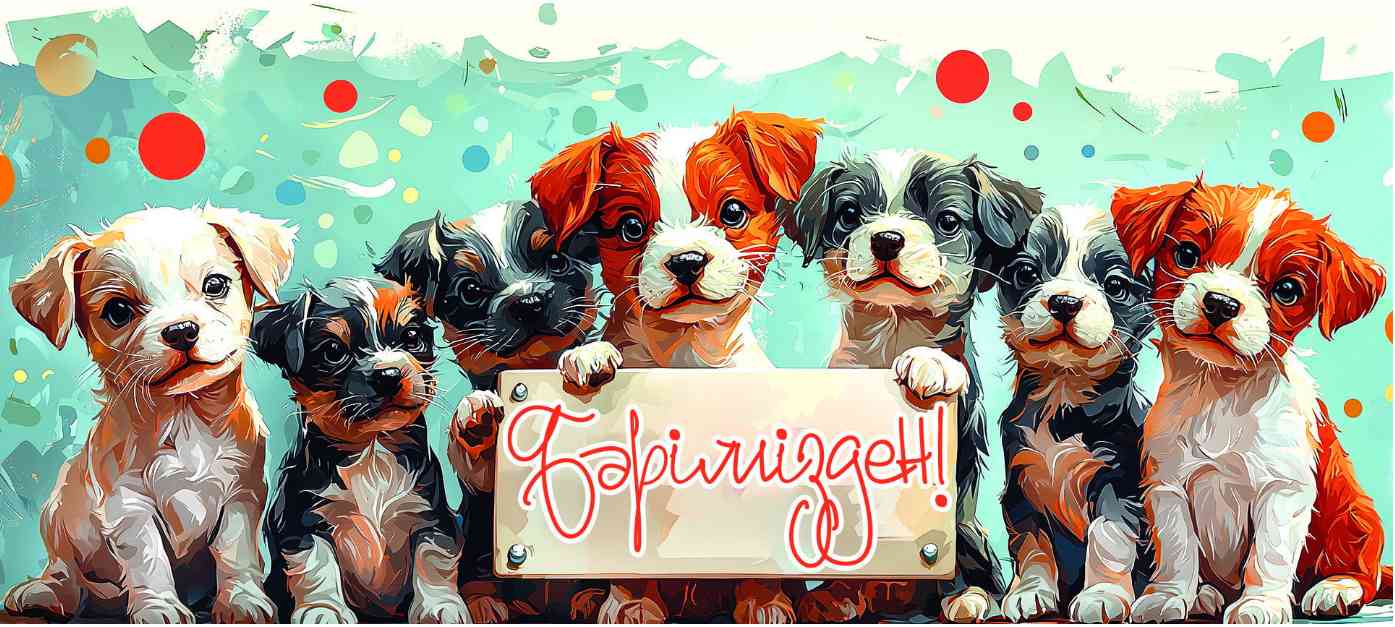 Конверт для денег Алхат БӘРІМІЗДЕН