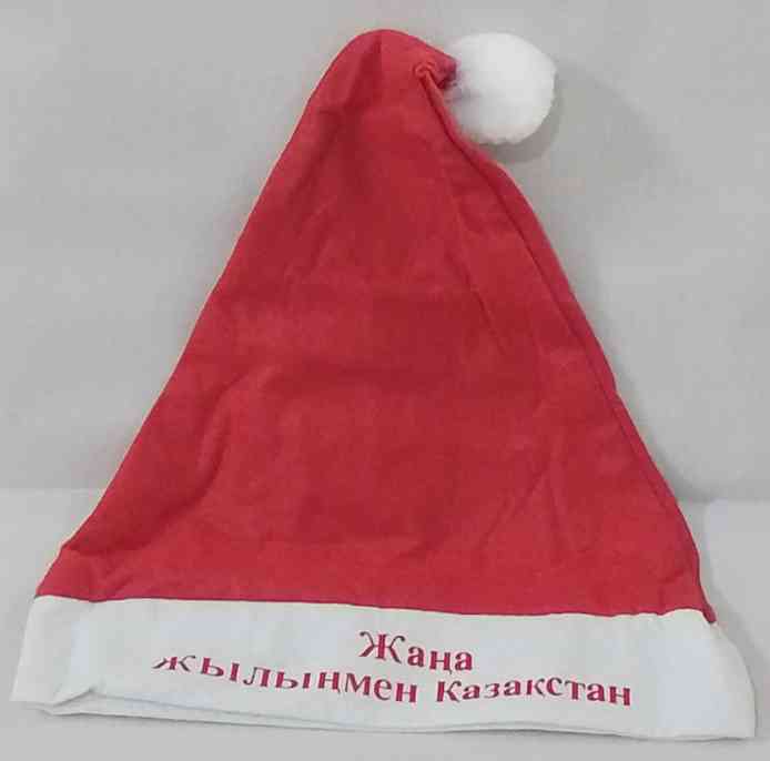 НГ Колпак текстиль Простой 41см Жаңа жылыңмен ҚазақстанКА