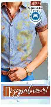 Конверт для денег Поздравляем!