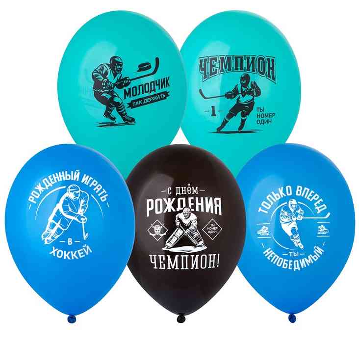 Шар латекс с рисунком 14"Bb пастель С ДР Чемпион Хоккей (50шт)