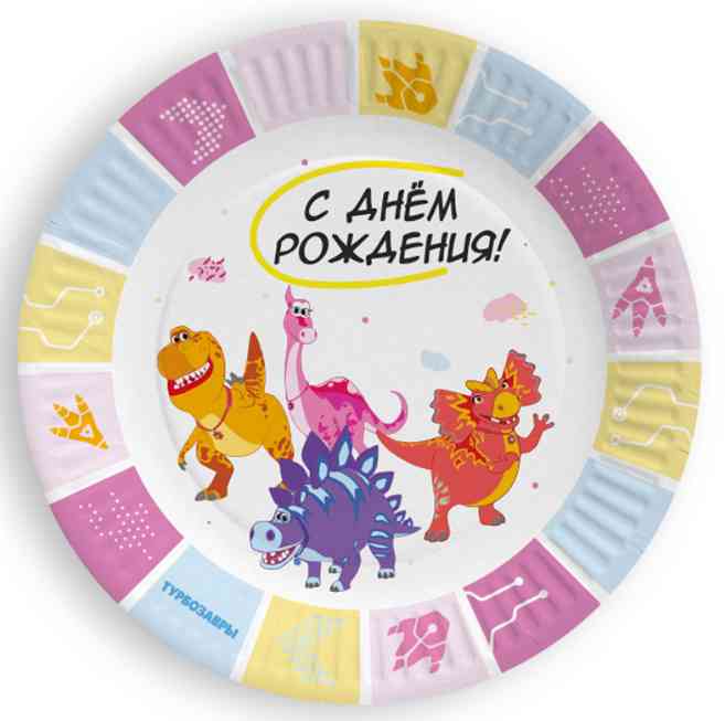 Тарелки бумажные Турбозавры 180см (уп6) ВС