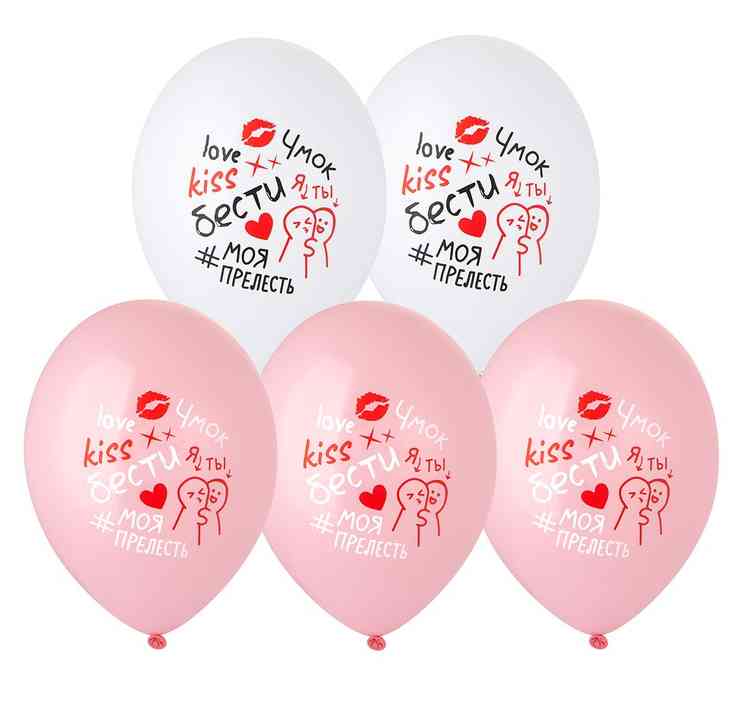 Шар латекс с рисунком 14"Bb пастель Бести Подруге (50шт)