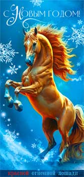 НГ Конверт для денег С Новым Годом!