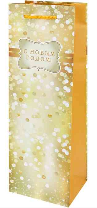 Пакет под бутылку 12*36 см Золотистый