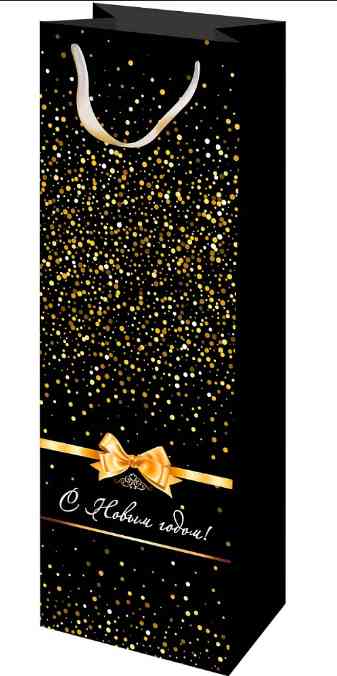 Пакет под бутылку 12*36 см С Новым годом!