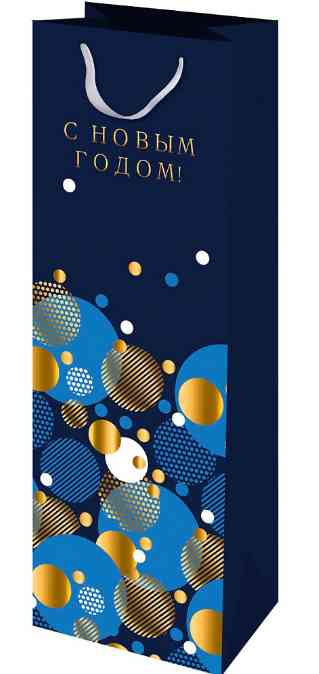 Пакет под бутылку 12*36 см С Новым годом!