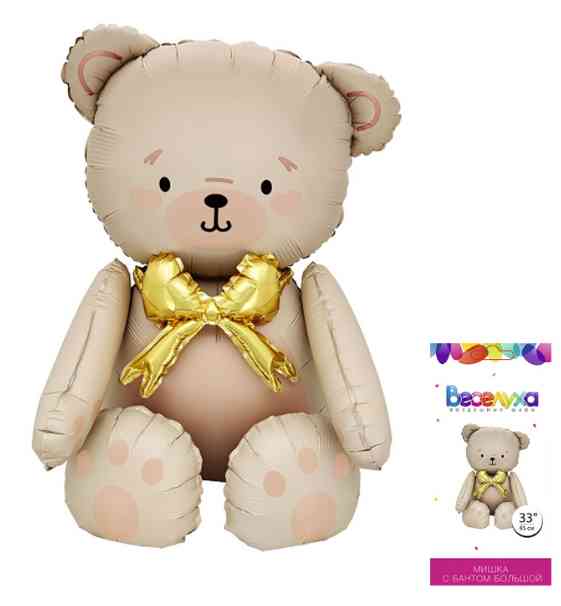Шар фольга фигура Мишка с бантом большой 33" 84смВС (упак)