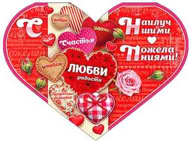 С наилучшими пожеланиями