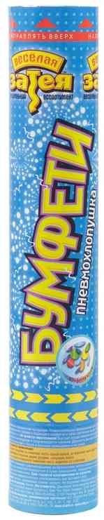 Хлопушка Бумфети 30см Конфетти Фольга ВЗ