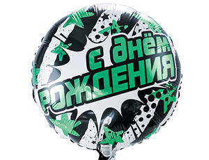 Шар фольга 18''/ВЗ круг С Днем Рождения Полосы и звезды бирюзовые