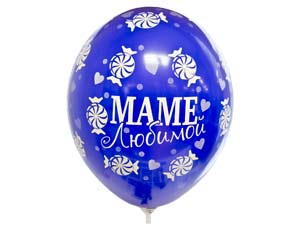 Шар латекс 14"/Bb пастель Любимой Маме шелкогр. (25шт)