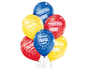 Шар латекс 14"/Bb пастель Лучший Папа шелкография (25шт)