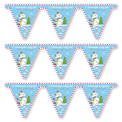 Гирлянда вымпел 200см С НГ Снеговик Веселый