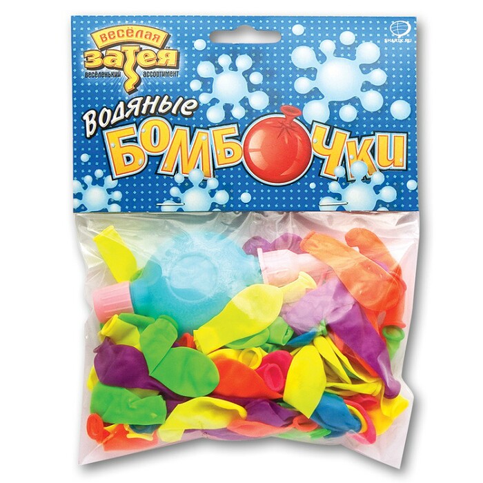 Шар латекс набор 2"/Bb (5см) Бомбочки водяные насос уп100