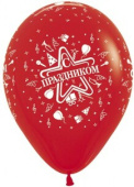 Шар латекс 12"/Sp пастель С Праздником Звезда ассорти (50шт) Шар латекс 12"/Sp пастель С Праздником Звезда ассорти (50шт)