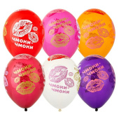 Шар латекс 14"/Bb кристалл Чмоки-чмоки 5цв (25шт)