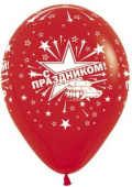 Шар латекс 12"/Sp пастель С Праздником Танк (50шт)