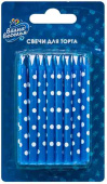 Свечи для торта 7 см, воск, 16 шт. Горошек