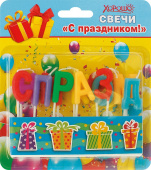 Свеча для торта Буквы на пиках С Праздником (уп11) Хорошо