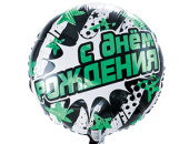 Шар фольга 18''/ВЗ круг С Днем Рождения Полосы и звезды бирюзовые